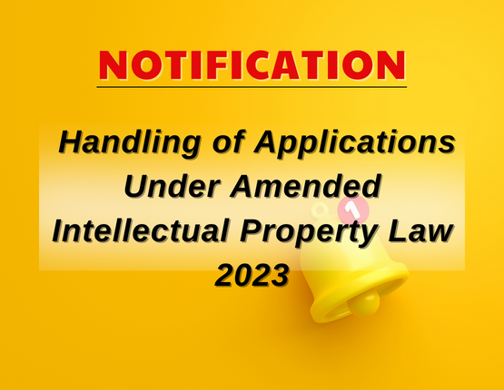 NOTIFICATION: Updated IP Applications Handling in Vietnam IP Office